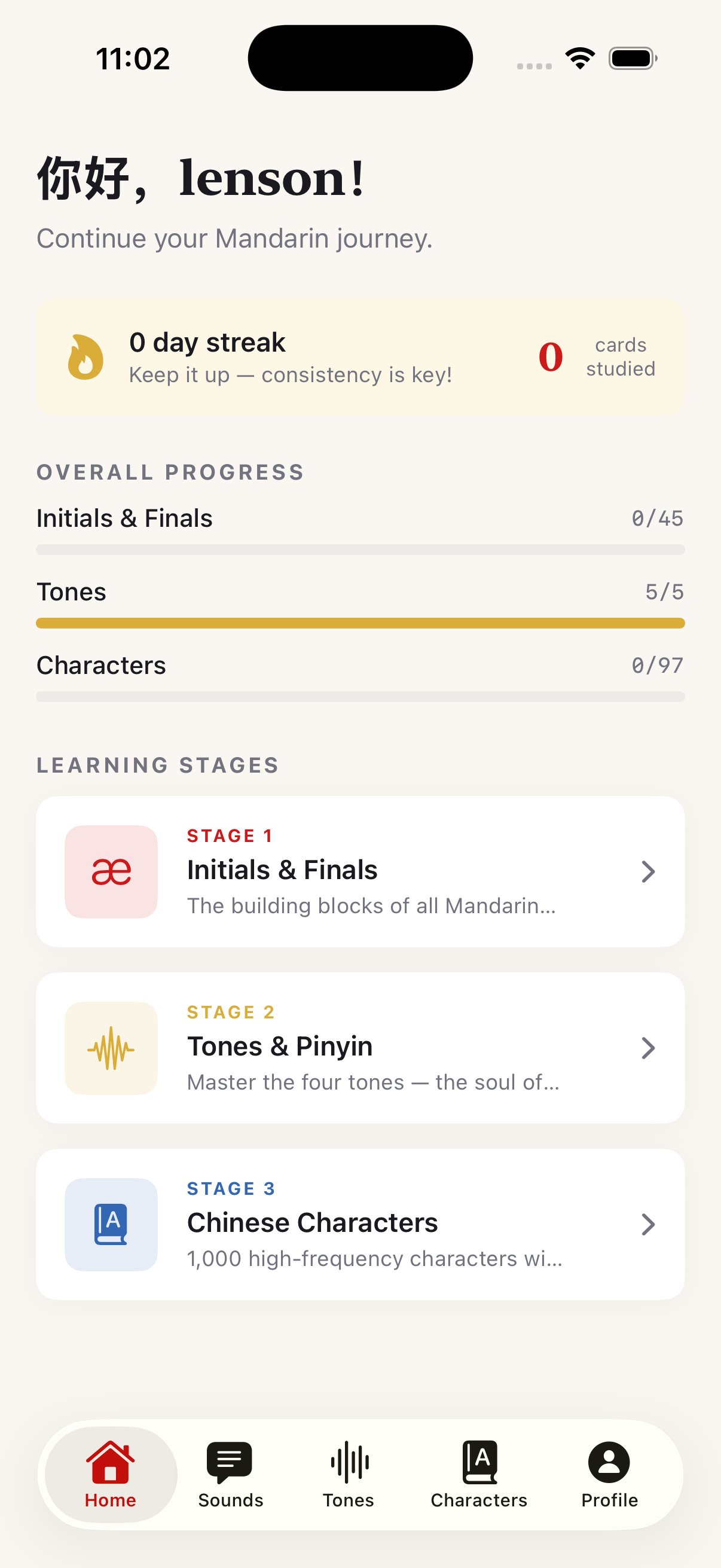 HanSounds app home screen showing learning stages and progress