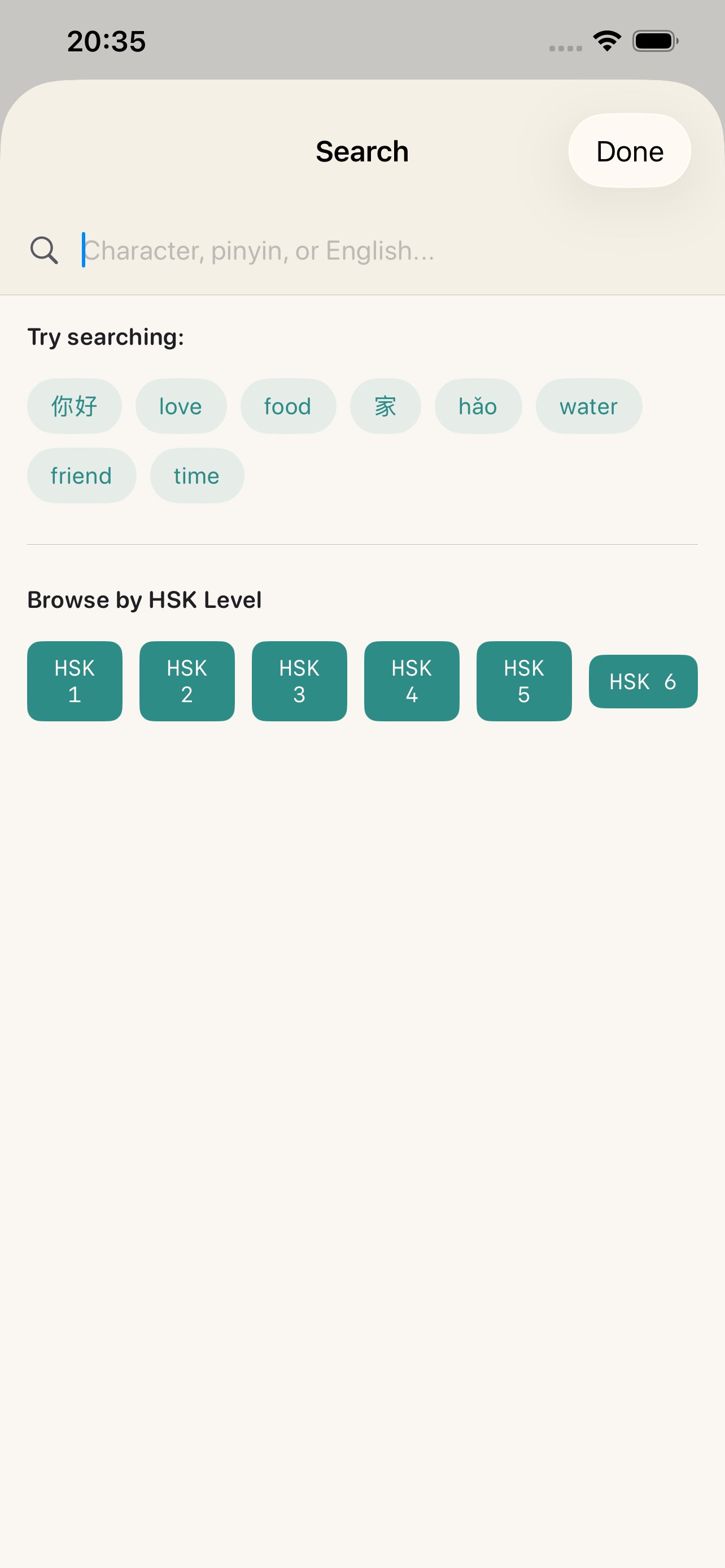HanWords app – learned characters progress tracking screen
